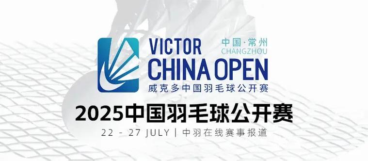 羽毛球王牌挑战是什么意思