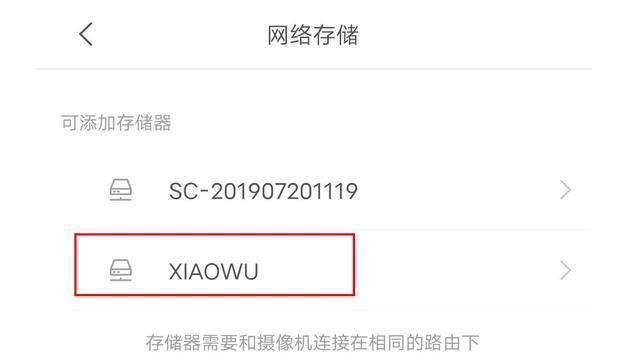 怎么获取小米激活码