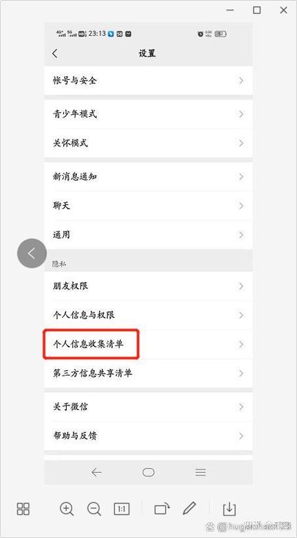 如何永久删除订阅号