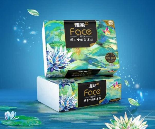 抽纸厂家