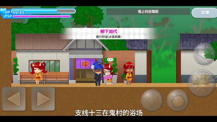 与鬼共生的小镇第四个妹妹攻略