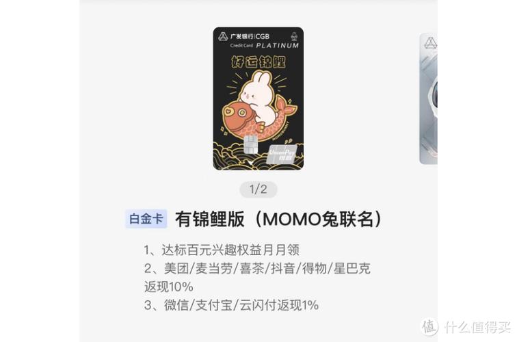 鲤鱼卡有什么用