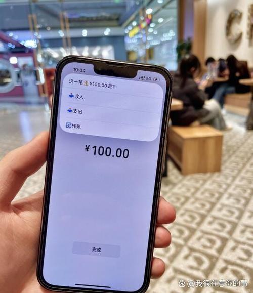 iphone背面敲两下付款码