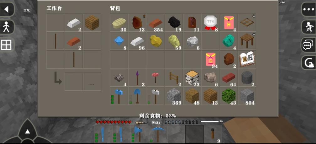 生存战争2恒泰下载