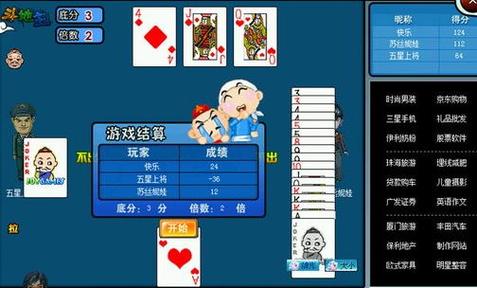 单机三人斗地主老版本无限免费