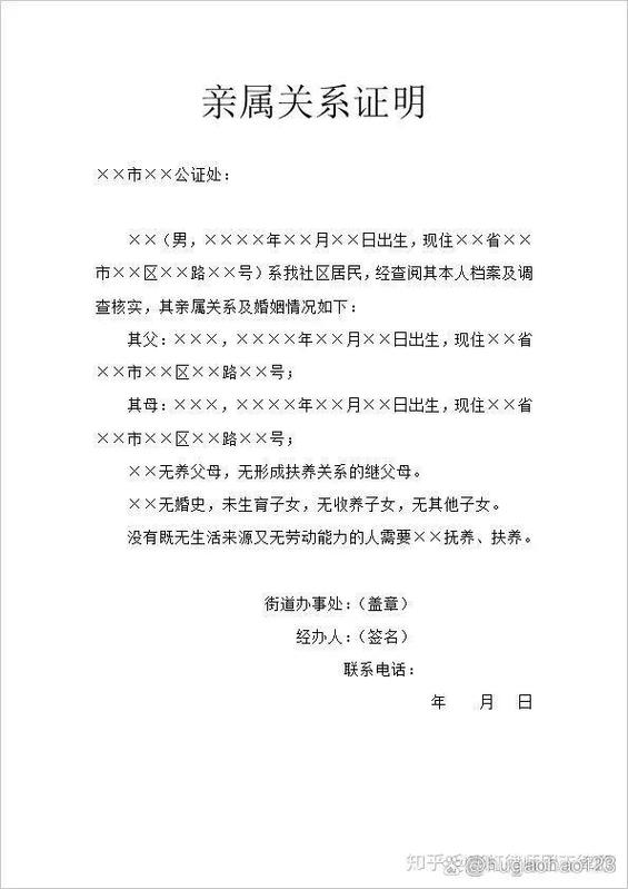 怎么取消监护人关系