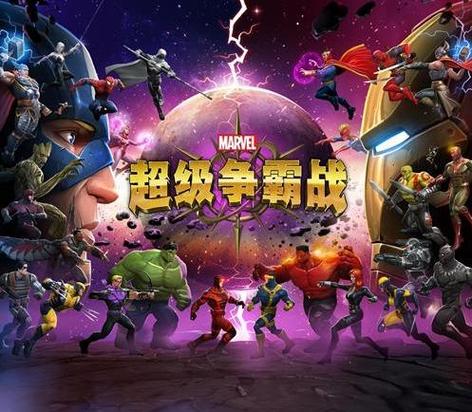 超级争霸战下载截图2