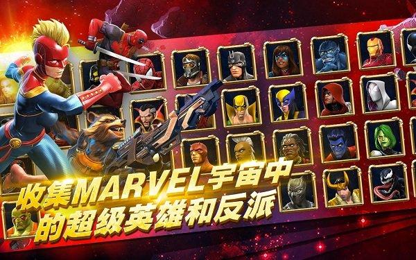 超级争霸战下载截图3