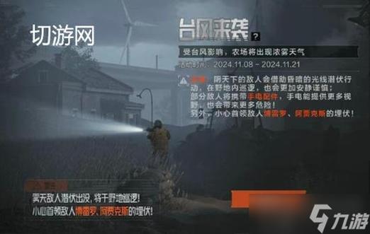 暗区突围机型不匹配怎么办