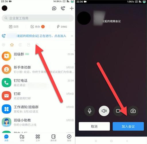 怎么退出以前的钉钉