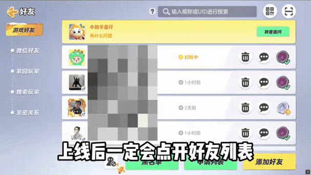 获得影焰飞刀需要做的事情
