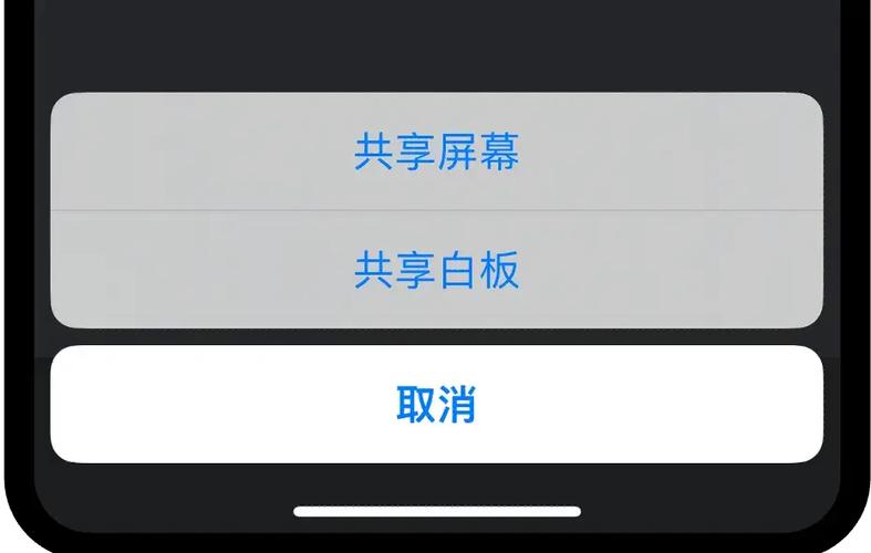 腾讯视频家庭成员共享