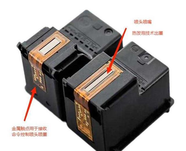 打印机显示墨盒有问题怎么解决