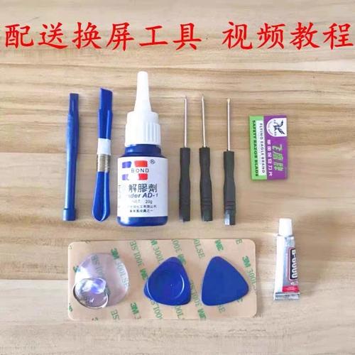 华为手机nova6换屏大概需要多少钱