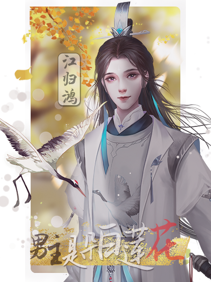 天生反派游戏破解版