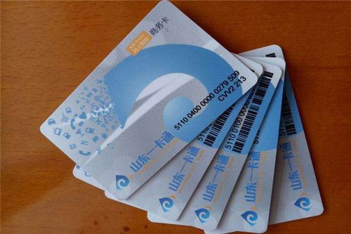 支付宝的一元公交地铁券