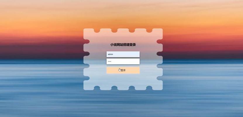 网络小说分享论坛