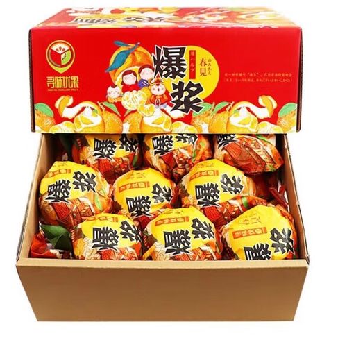 橘子为什么安装不了截图2