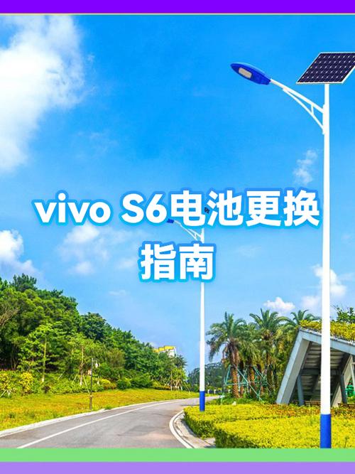 vivo售后免费换电池