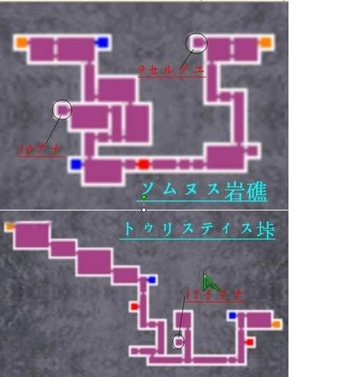被夺走的刻印13个村民位置