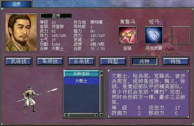 超级群英传小号刷将