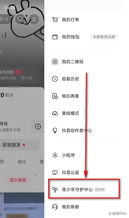 抖音怎么知道被对方屏蔽了