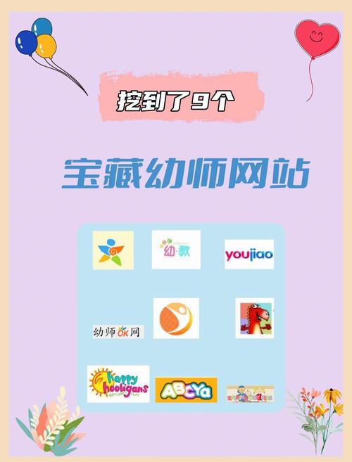 ok幼师网官网入口