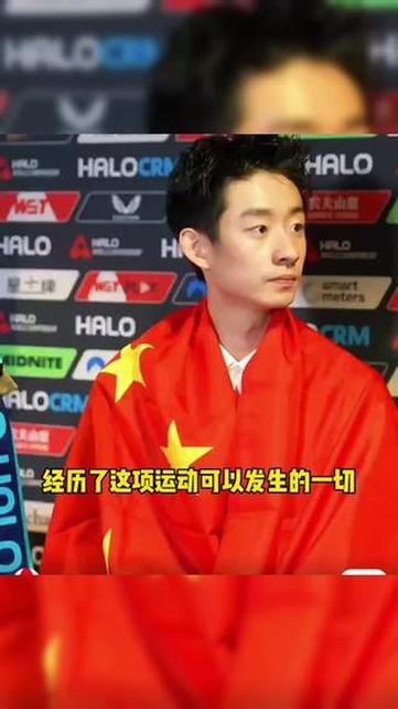 2026吴宜泽最新