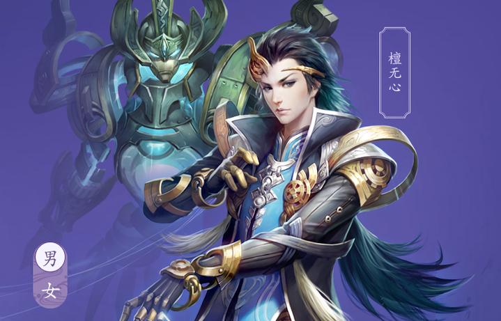 新倩女幽魂科举答题器