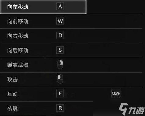 生化危机4卡顿怎么设置