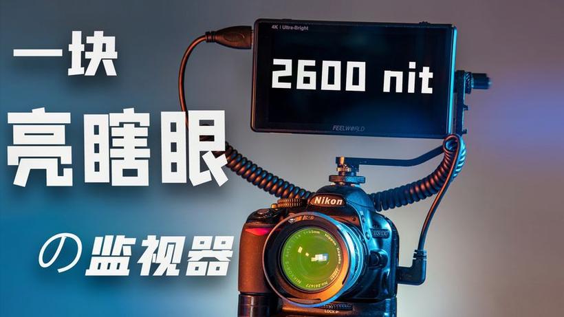 拍视频为什么要用监视器