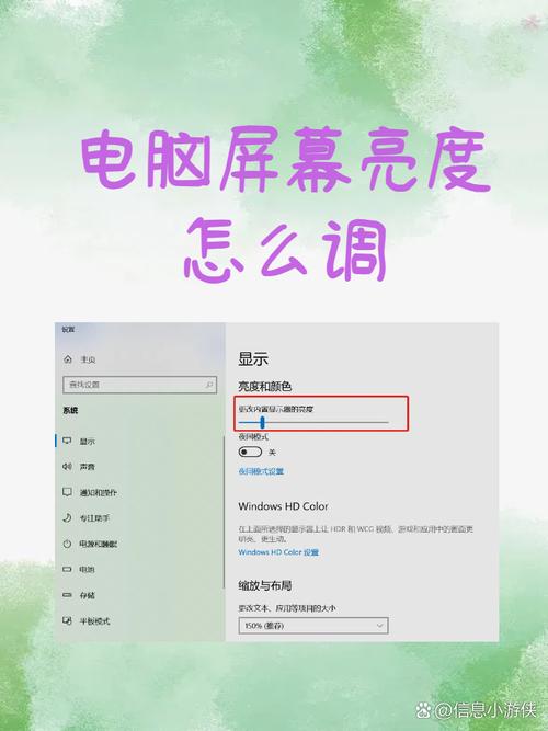 mac亮度调节快捷方式