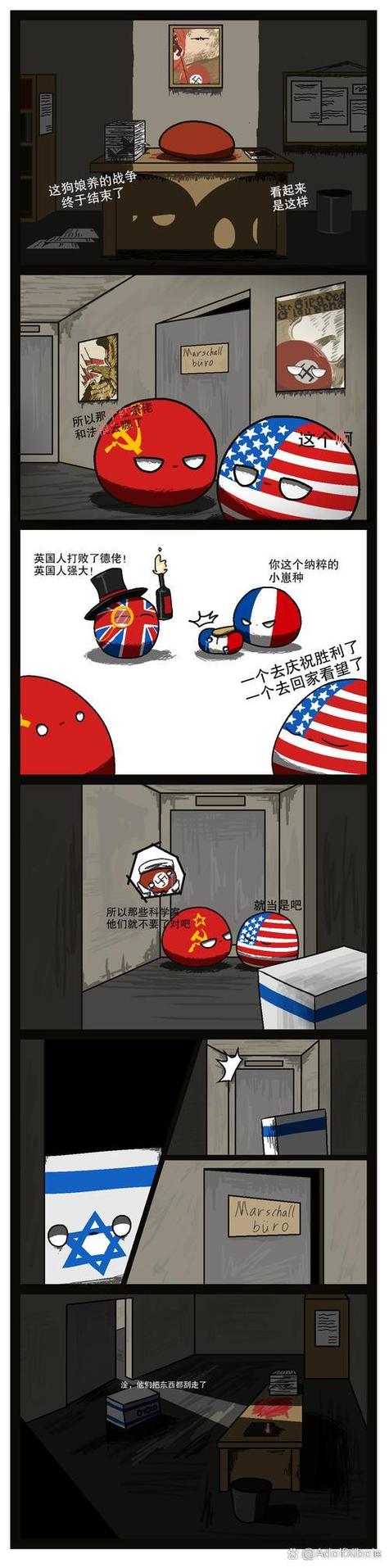 波兰球芬兰