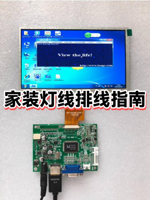 家里排线怎么排分几路