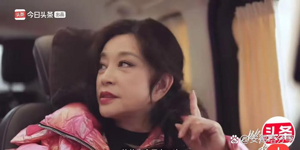 女人说我的天是什么意思