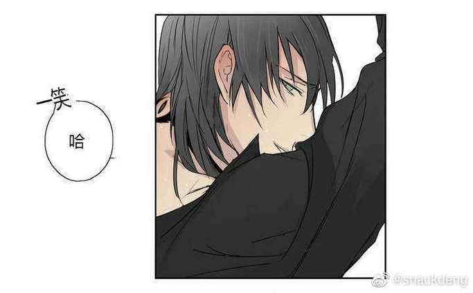皇家执事漫画未删减版