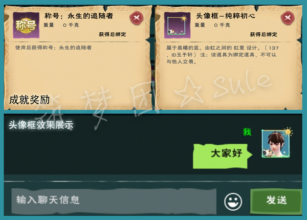 创魔4000成就限制解除方法