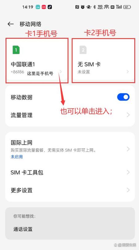 查询自己用过的手机号码在哪里查询