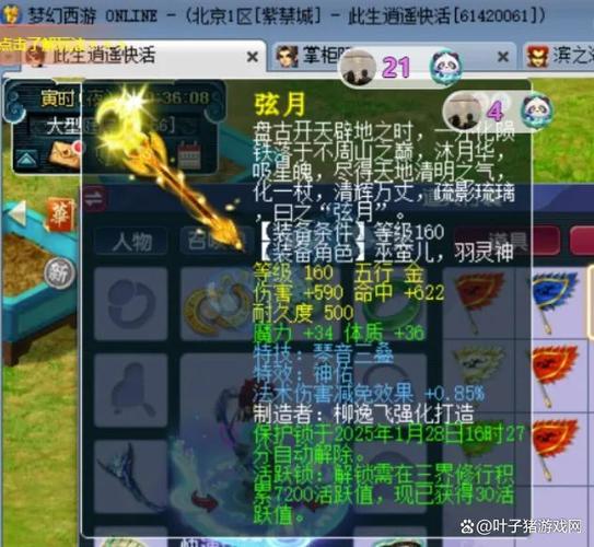 100法系武器多少合格
