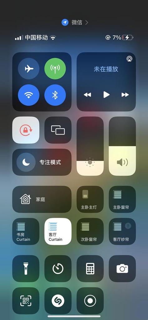 手机控屏软件有哪些