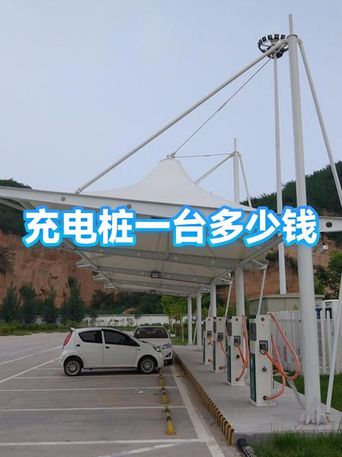 华为充电桩多少钱一台