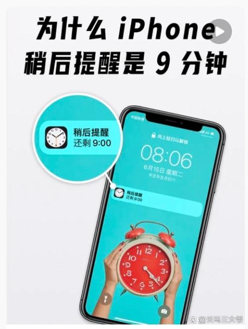 每十分钟提醒一次的闹钟