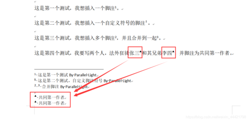 引线注释文字大小