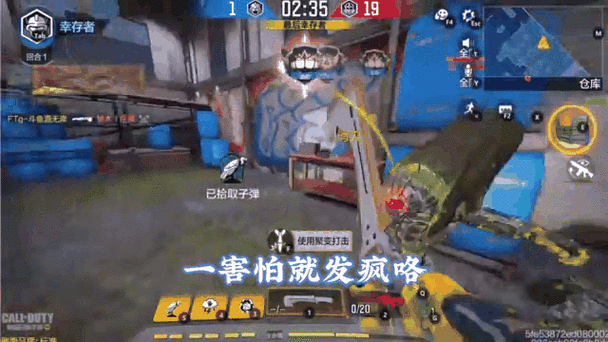 使命召唤中核弹怎么获得