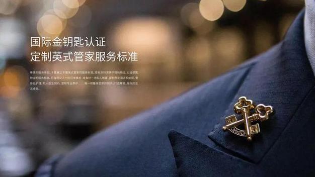 网易实名认证中心