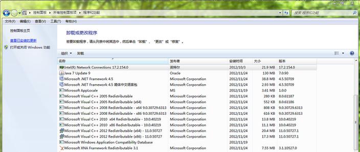 3dm运行库打不开