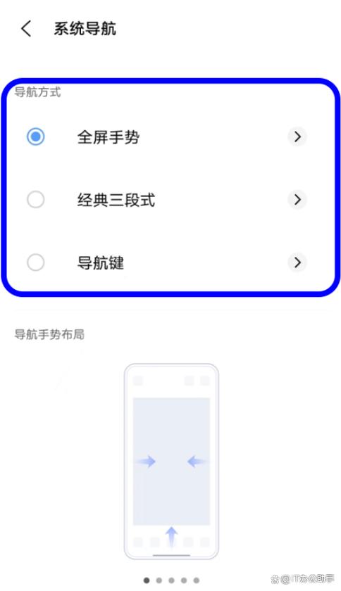 vivo功能键的隐藏功能
