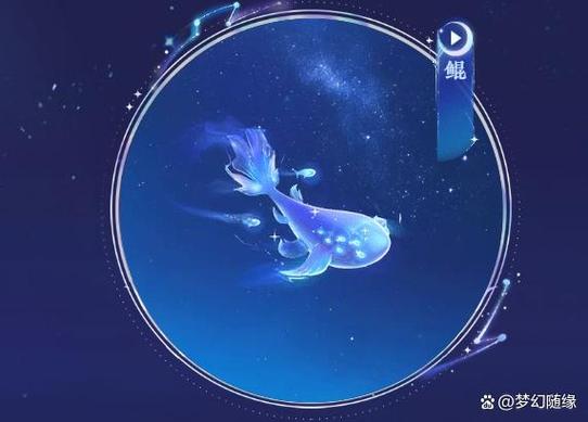 梦幻西游免费祥瑞截图2