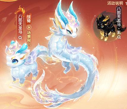 梦幻西游免费祥瑞截图3