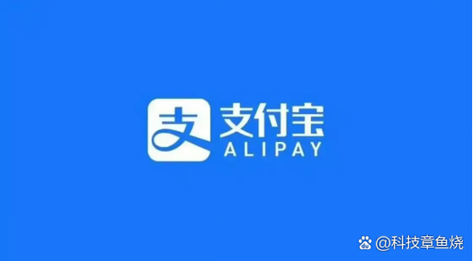 即付宝是干什么用的